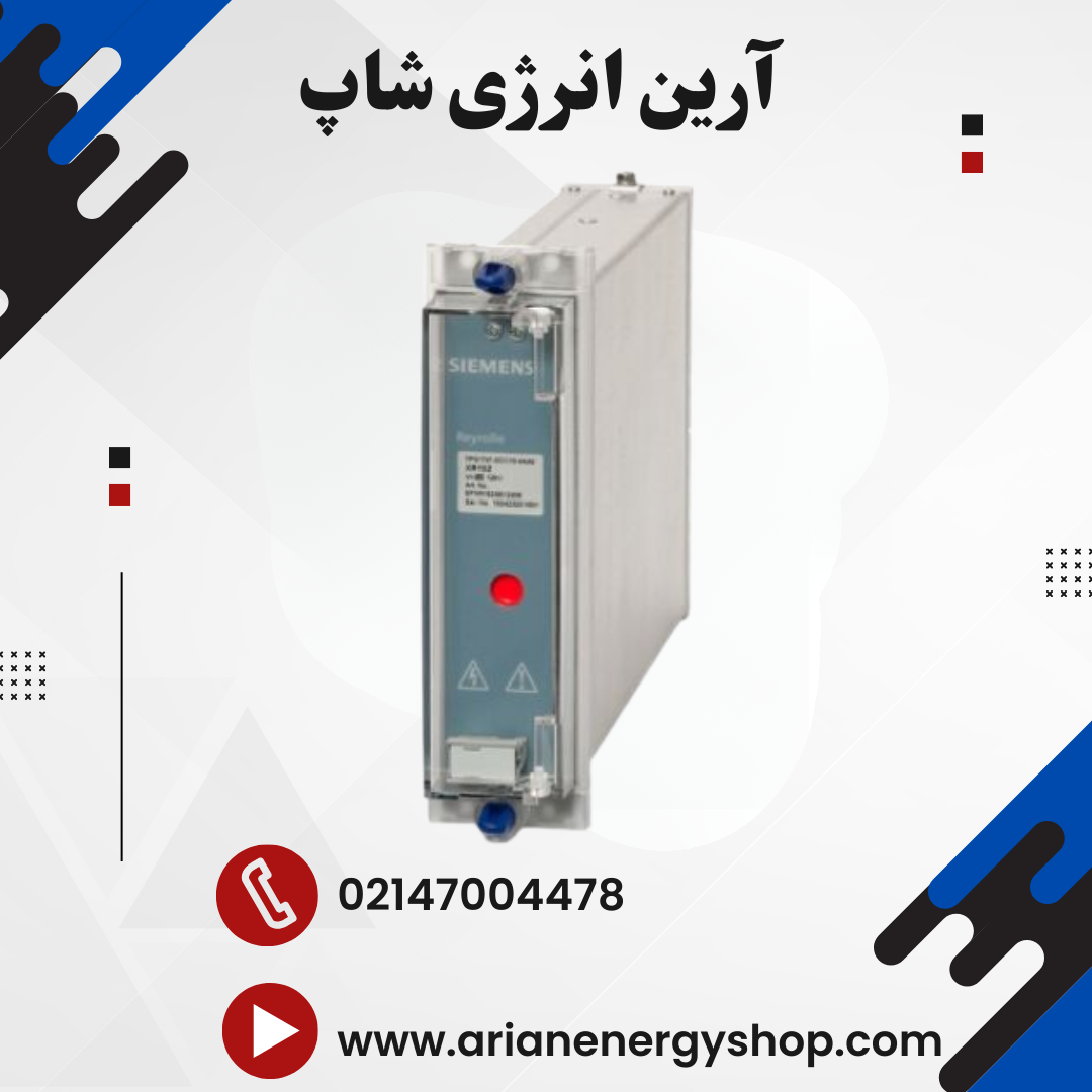 رله حفاظتی زیمنس مدل Reyrolle 7PG17