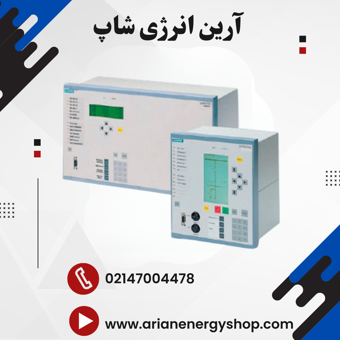 رله حفاظتی زیمنس 7SD5