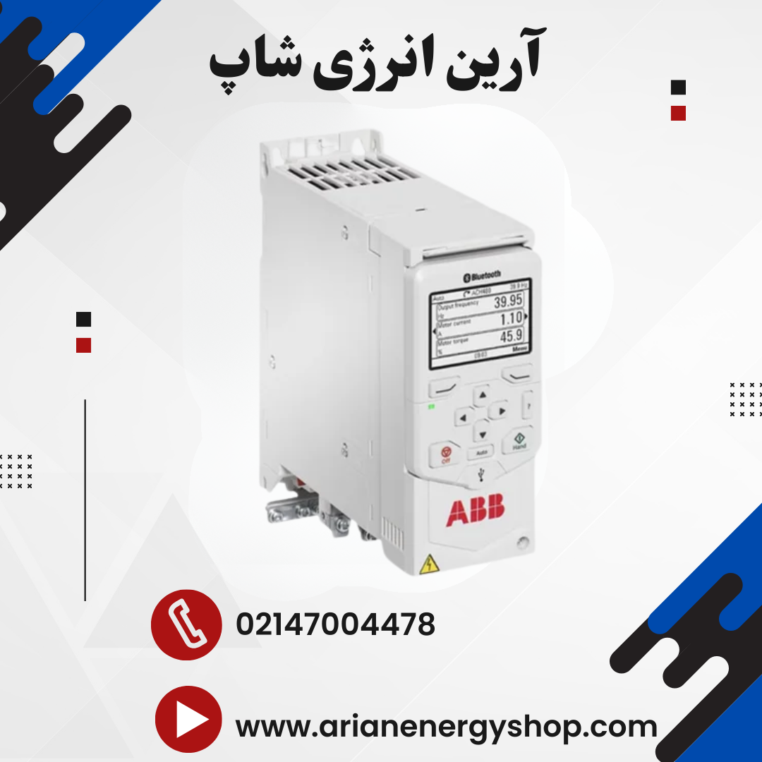 اینورتر و درایو ABB مدل ACH480