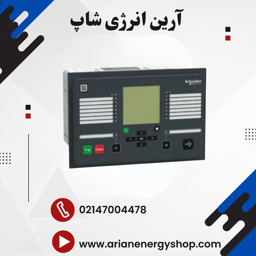 رله حفاظتی اشنایدر P3G30 مدل (REL53156)