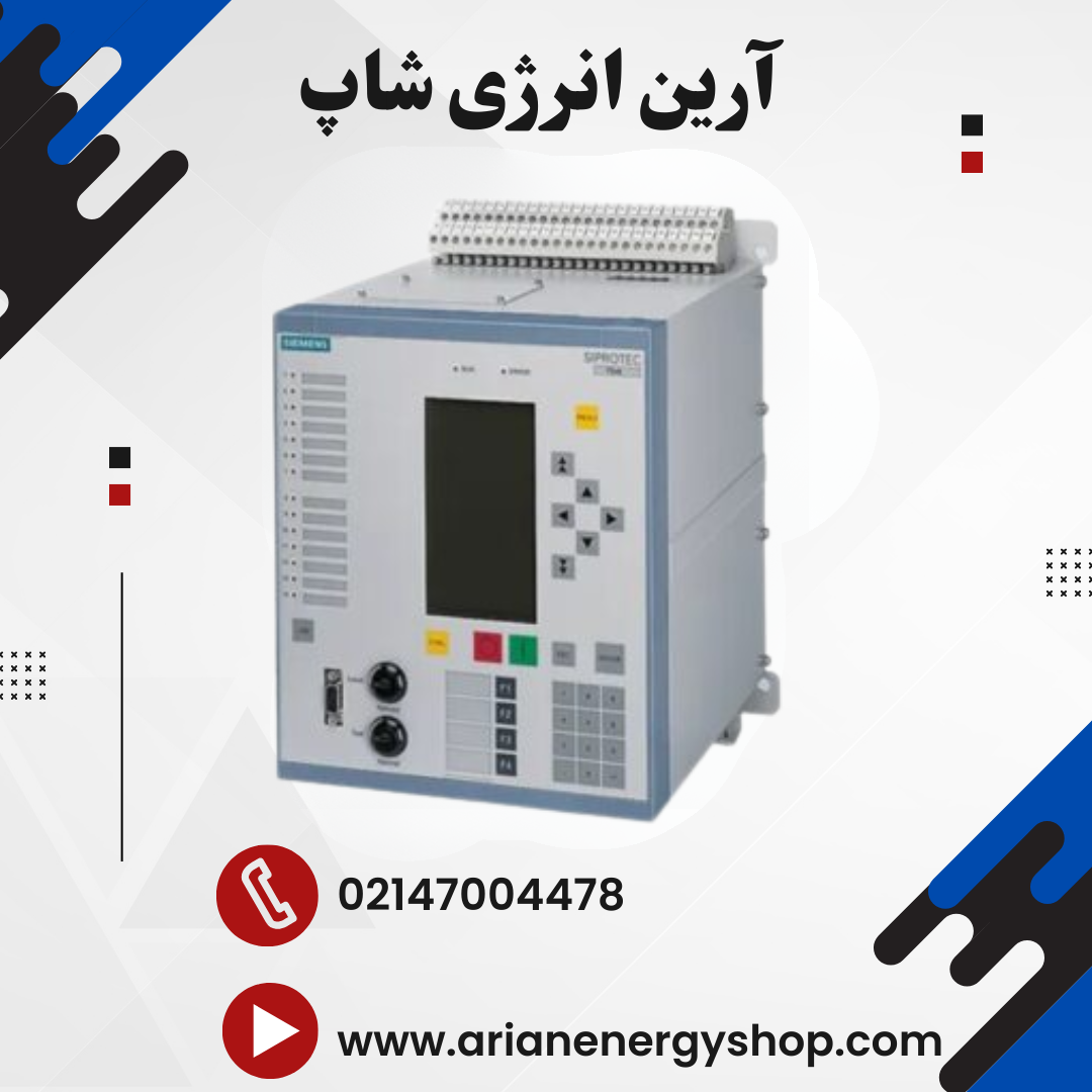 رله حفاظتی زیمنس SIPROTEC 7SA63