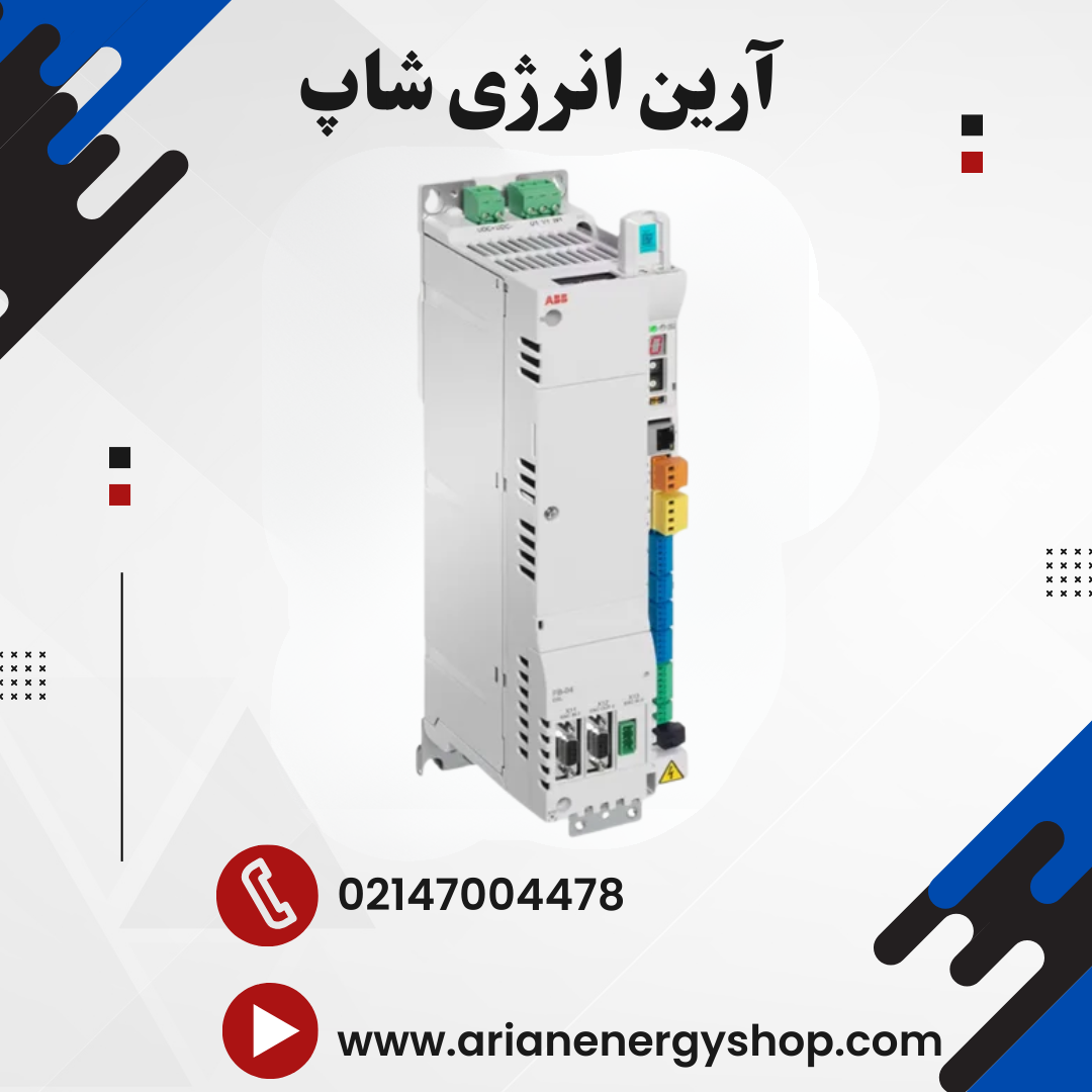 اینورتر و درایو ABB مدل MotiFlex e180