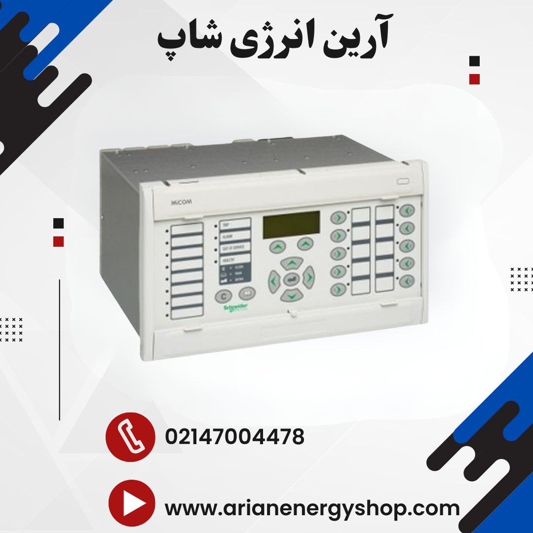 رله حفاظتی مایکوم P642