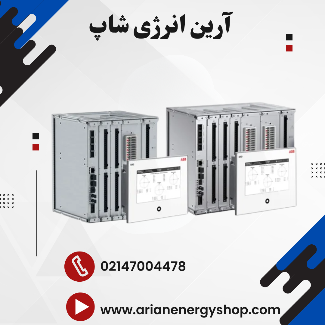 رله حفاظتی  ABB REX640