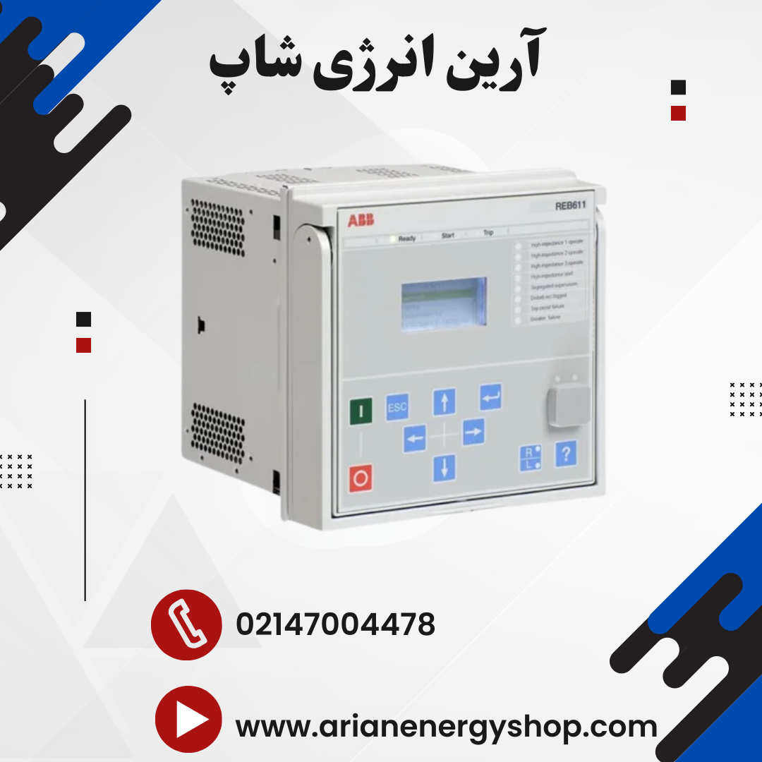 رله حفاظتی ABB REB611