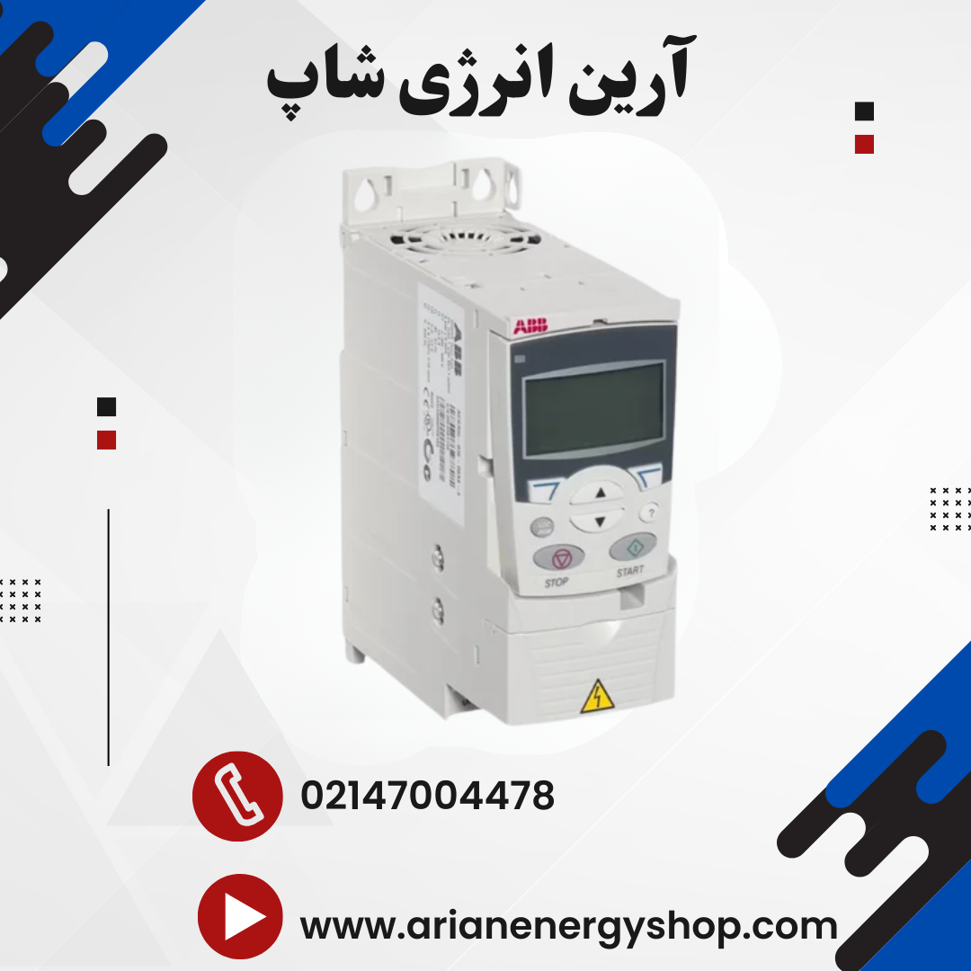 اینورتر و درایو ABB مدل ACS355